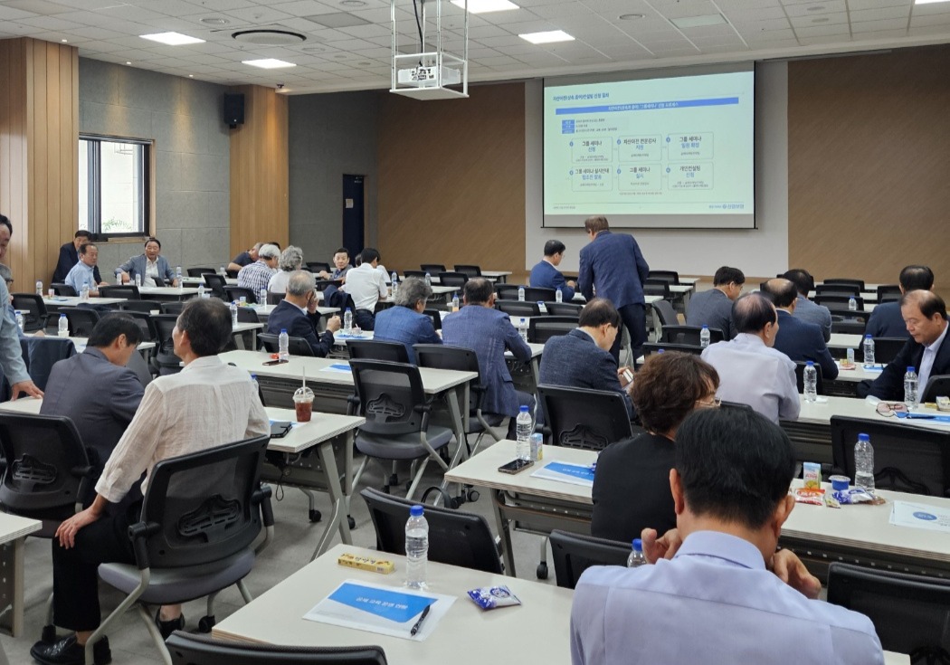 기업 출강 교육 현장