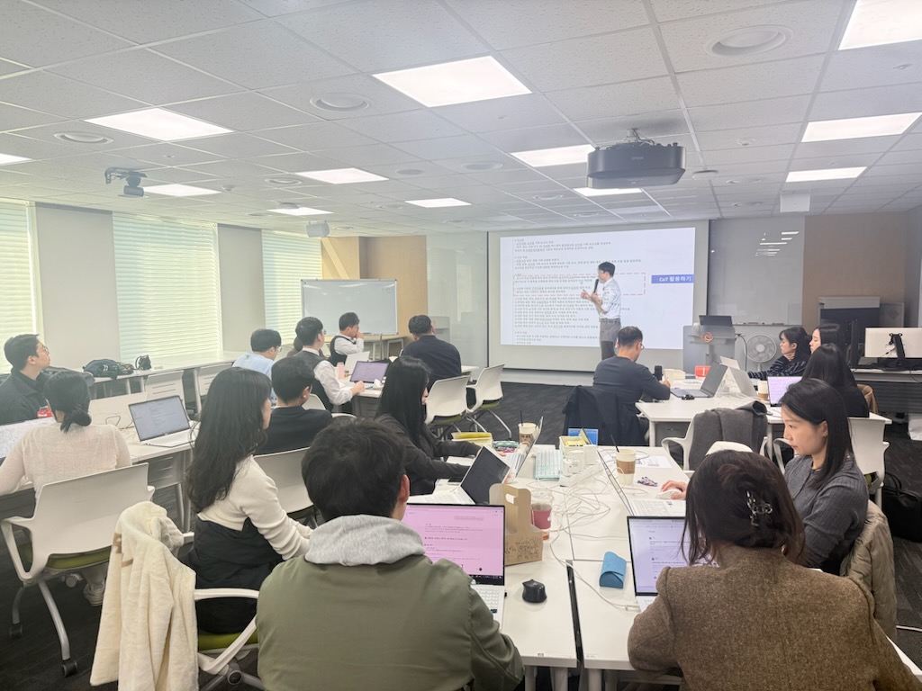 기업 출강 교육 현장