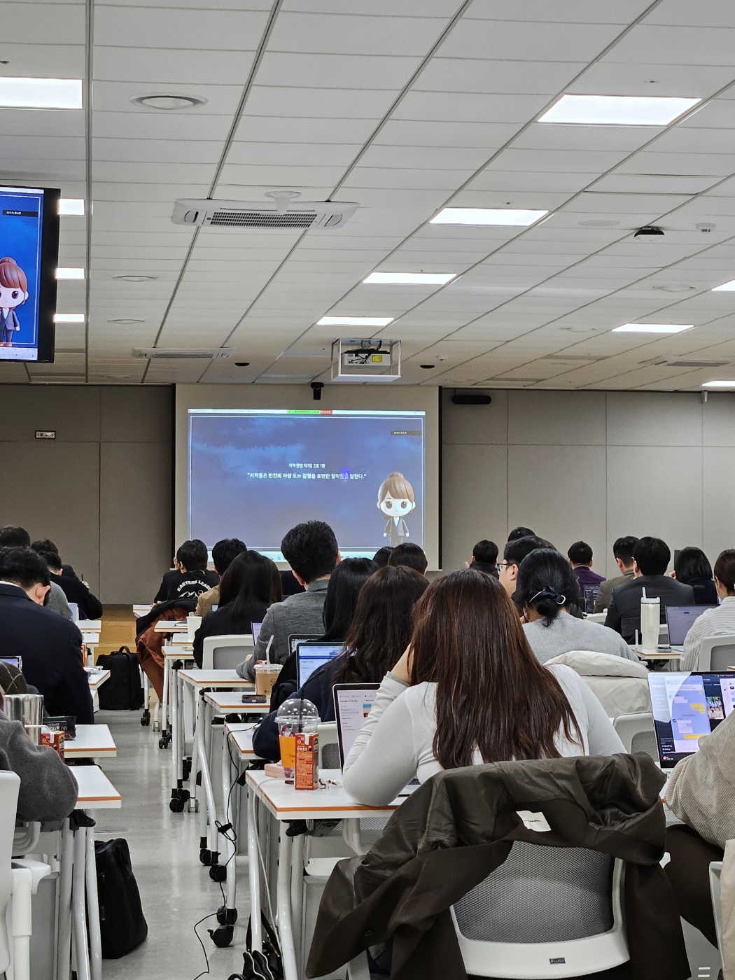 기업 출강 교육 현장
