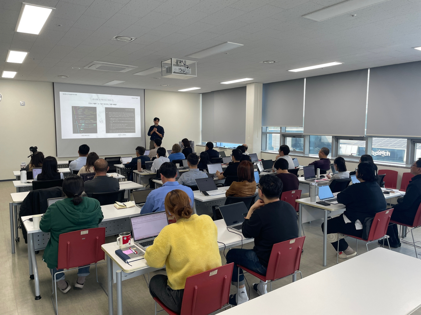기업 출강 교육 현장
