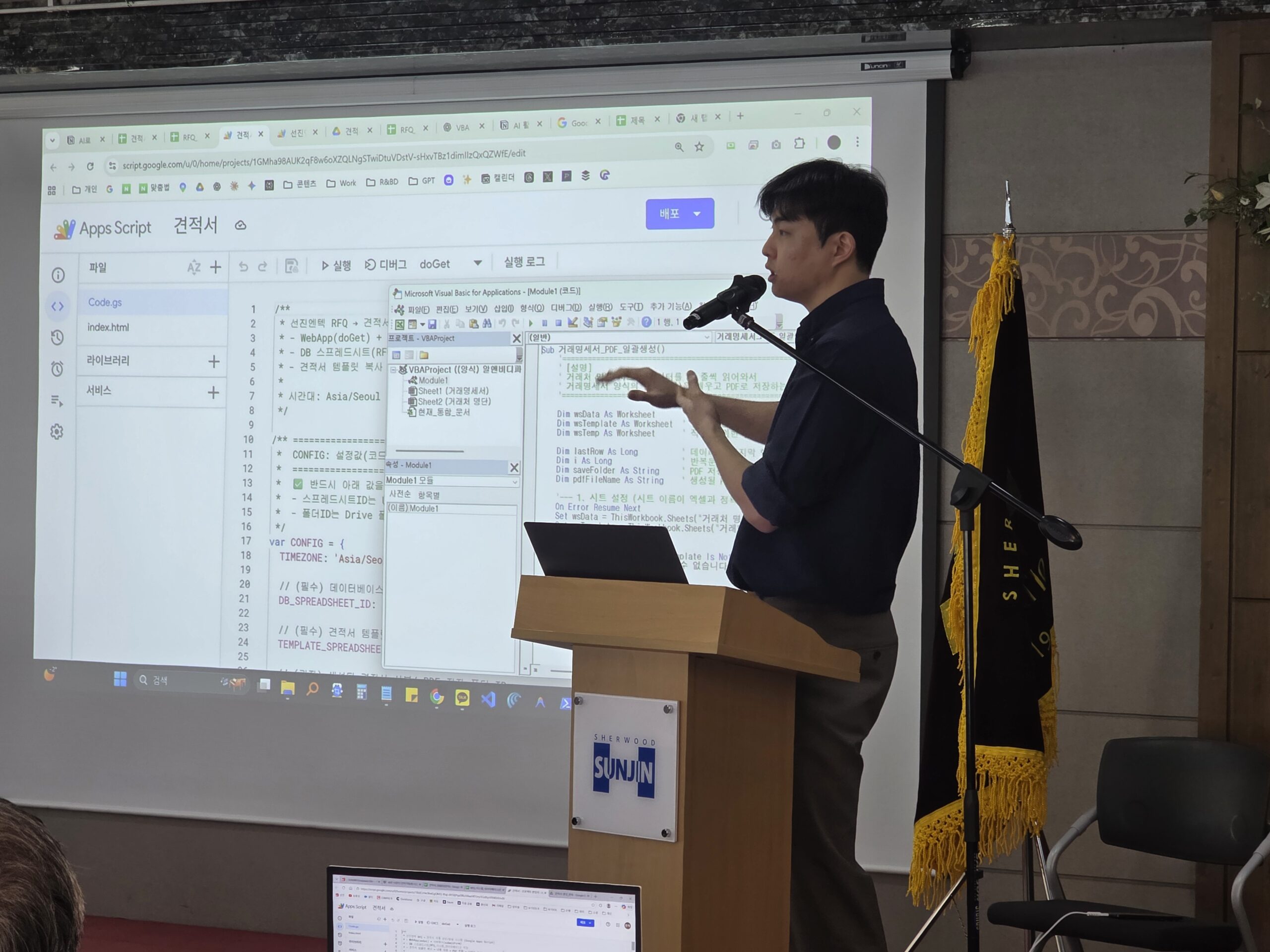 기업 출강 교육 현장